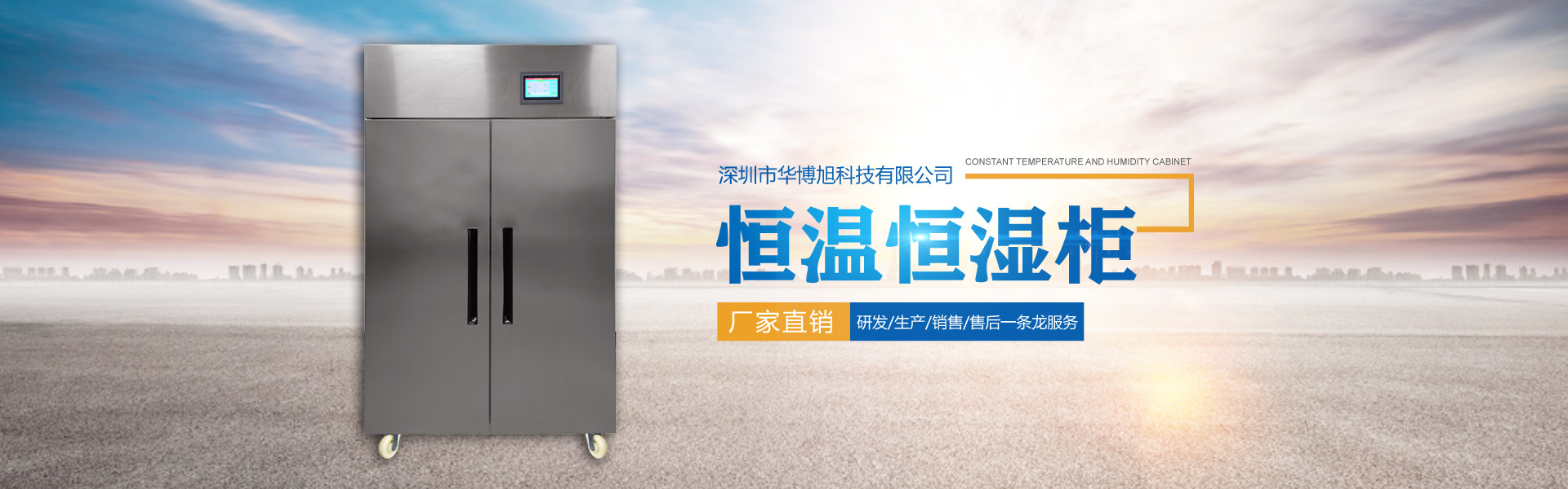 深圳市国产av资源科技（jì）有限公司