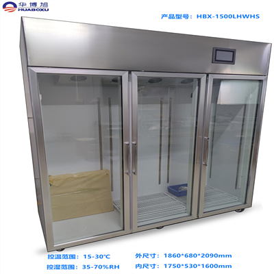 檔案（àn）恒溫恒濕儲存櫃