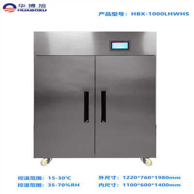 文物（wù）恒溫恒（héng）濕儲藏櫃